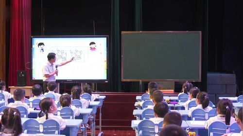 《加法》人教版一上数学课堂实录优课视频