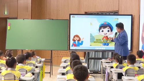 《9加几》人教版一上数学课堂实录优课视频
