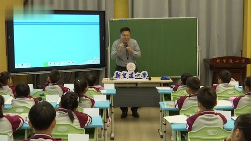 《解决问题》人教版一上数学课堂实录视频