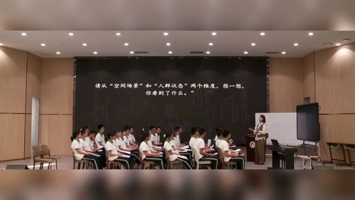 《幻想交响曲-舞会》人音版高一音乐必修一2026内蒙第三届中学音乐课堂教学展示优课视频