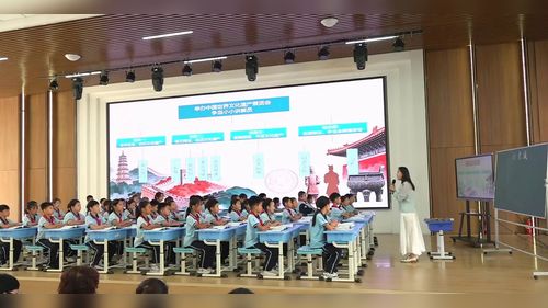 《长城》部编版四上语文2026优课视频