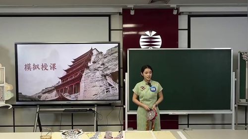 《穹顶艺韵-藻井》岭南版七上美术2025无生模拟课视频