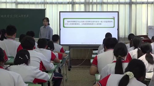 《核酸是遗传信息的携带者》人教版高一生物必修一2026青年教师创新课堂教学大赛二等奖视频