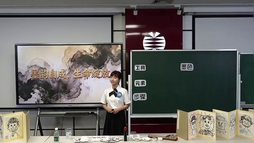 《有趣的水墨游戏》岭南版美术2025无生模拟课视频