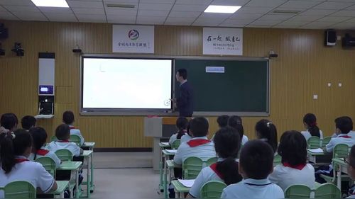 《数图形的学问》北师大版四上数学2026优质课视频