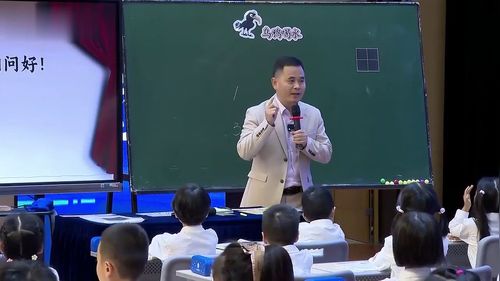 《乌鸦喝水》部编版一上语文课堂实录视频