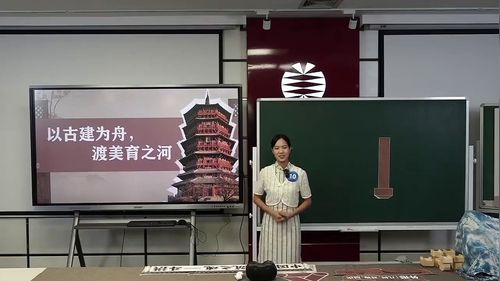 《中国古建筑之魂-斗拱》岭南版七上美术2025无生模拟课视频