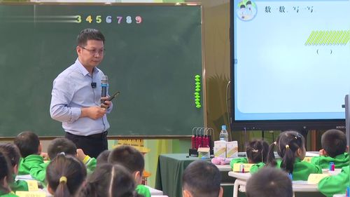 《11至20的认识》人教版一上数学课堂实录视频