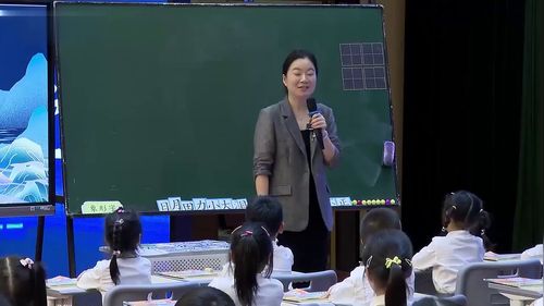《日月明》部编版一上语文课堂实录优课视频