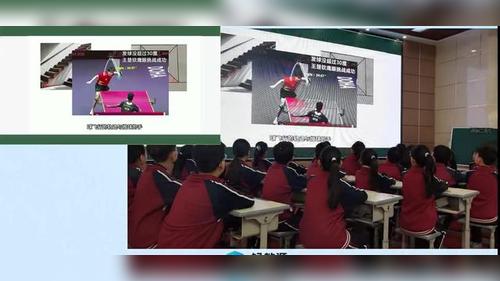 《探秘三角尺》小学数学展示课视频