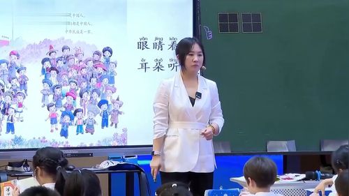 《升国旗》部编版一上语文课堂实录优课视频