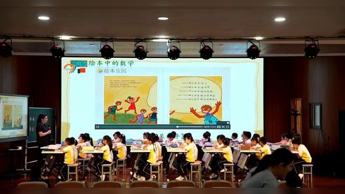 《10的认识》部编版一上语文2026一年级教学新样态优课视频