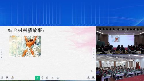《精卫填海》部编版四上语文2026南疆第十五期教研活动展示课视频