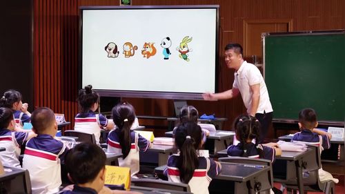 《第几》人教版一上数学课堂实录视频