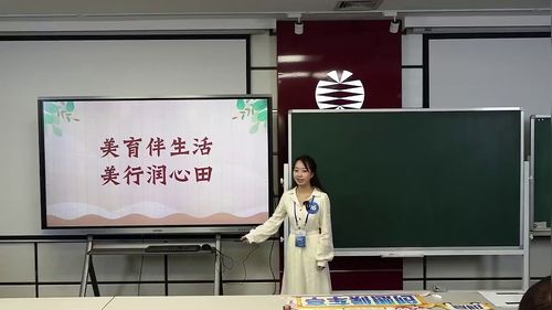 《创想候车亭》岭南版七上美术2025无生模拟课视频