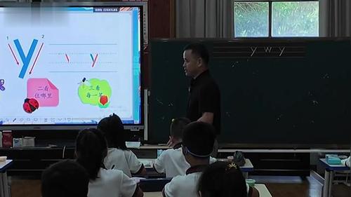 《y w》部编版一上语文展示课视频