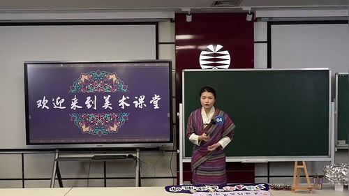 《多姿多彩的民族服饰》岭南版六上美术2025无生模拟课视频