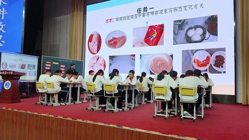 《厨房中的物态变化》人教版九年级物理优课视频