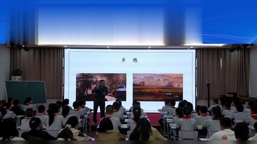 《乡愁》部编版六上语文2026南疆第十五期教研活动展示课视频