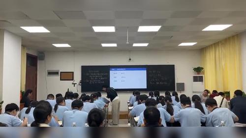 《化合价》人教版九年级化学展示课视频