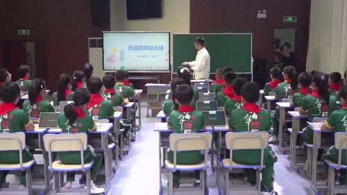 《还原简单组合体》人教版五上数学2026湖南省聚焦图形的位置与运动高质量教学优课视频