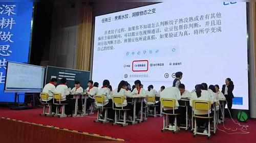 《探究厨房中的物态变化问题》人教版九年级物理2026优课视频