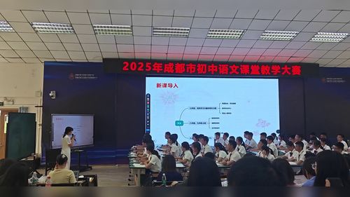 《修改润色》部编版初中语文2025教学大赛视频