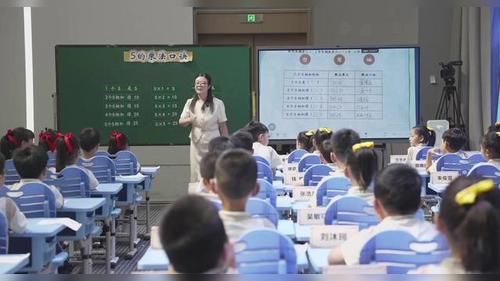 《5的乘法口诀》苏教版二上2026小学数学优质课大赛一等奖视频