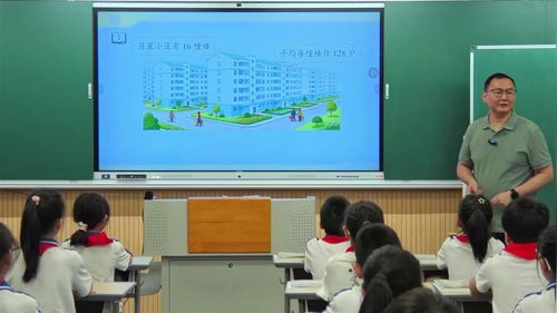 《笔算三位数乘两位数》苏教版四上数学2026展示课视频