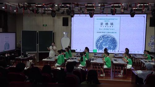 《示字旁，衣字旁》2026小学书法教学展示课视频
