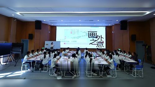 《画外之意-中国传统花鸟画、人物画》人教版高二美术2026展示课视频