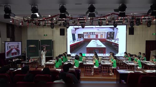《宀部》2026小学书法教学展示课视频