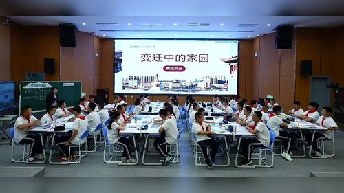 《变迁中的家园》苏少版七上美术2026第三届中学美术教学大赛一等奖视频