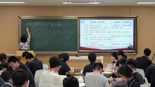 《别了，“不列颠尼亚”》部编版高二语文选择性必修二2026优课视频
