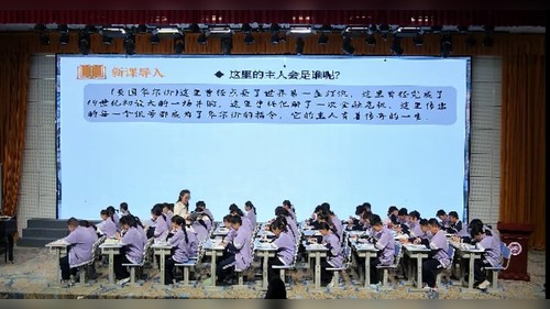 《第二次工业革命》部编版初中历史必修二2026展示课视频