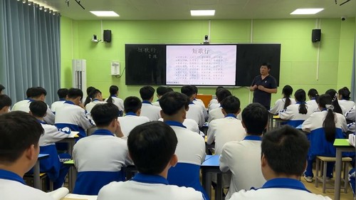 《短歌行》部编版高一语文必修上2026展示课视频
