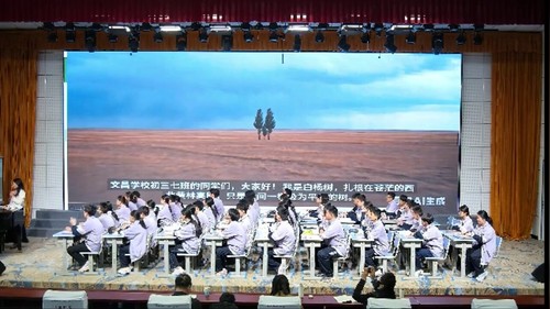 《白杨礼赞》部编版八上语文2026展示课视频