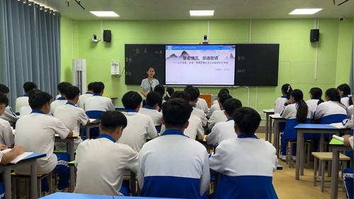 《登高》部编版高一语文必修上2026展示课视频