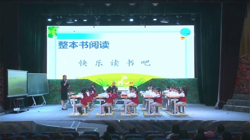 《灰尘的旅行导读课》部编版四年级语文2026践行新课标学科育人课堂实录优课视频