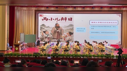 《曹冲称象》部编版六上语文2026优质课视频