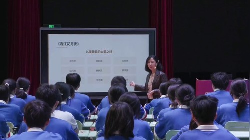 《春江花月夜》部编版高中语文展示课视频