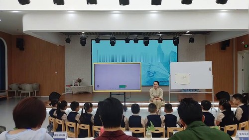 《好无聊啊》大班活动2026展示课视频