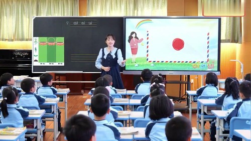 《ai ei ui》部编版一上语文展示课视频