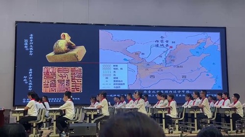 《西晋的短暂统一和北方各族的内迁》部编版七上历史2026四川初中历史优质课一等奖视频