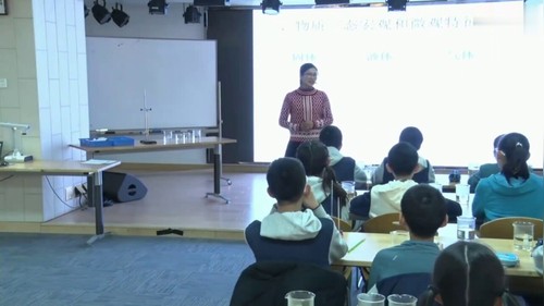 《探索物态变化的奥秘——物质三态和物体温度》人教版八上物理展示课视频