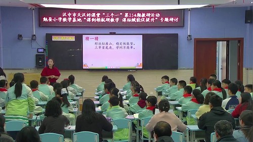 《探索三角形的内角和》北师大版五上数学2026优课视频