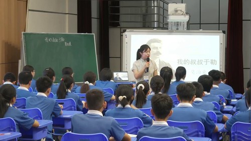 《我的叔叔于勒》部编版九上语文2026第十四届语文报杯大赛二等奖视频