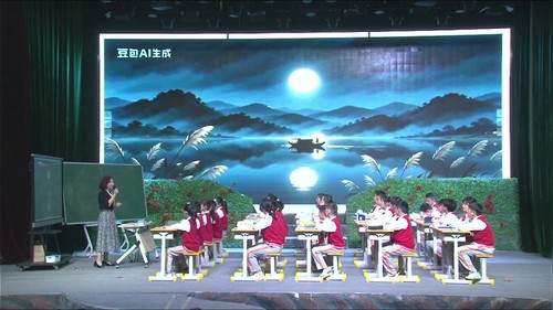 《月之思》群文阅读》部编版六上语文2026践行新课标学科育人课堂实录优课视频