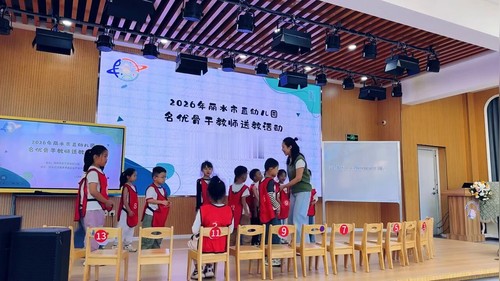 《数字排列顺序》2026大班数学活动展示课视频
