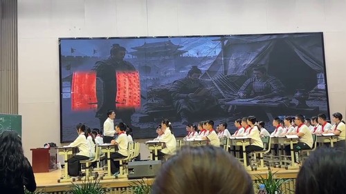 《战国时期的社会变革》部编版七上历史2026四川初中历史优质课一等奖视频